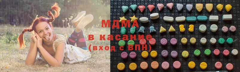 MDMA Molly  хочу   Волжск 